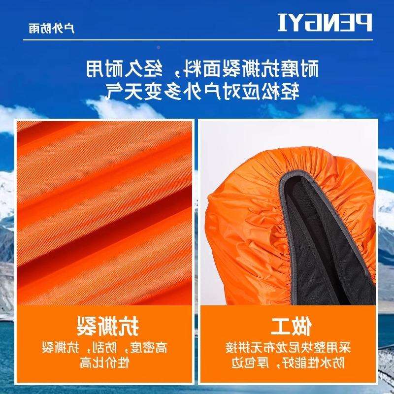 防包雨罩户外背行旅行双肩登山包学生拉杆书包防水包套骑防EBL尘