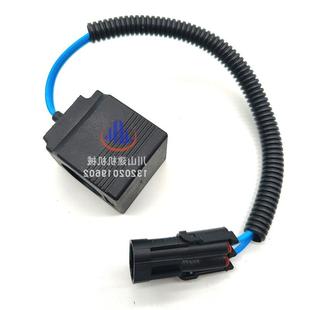 10先导安全锁电磁阀线圈阀芯 挖掘机配三一件5C 60C 7QKV559