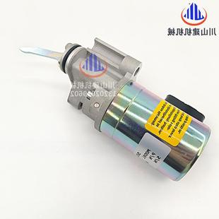 挖掘机配件合适道依茨012 72200柴油停车熄4火电磁阀开关04199