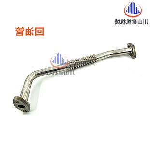挖掘机配件E30B 75D发动器机D206F增压进油管增压器回油管