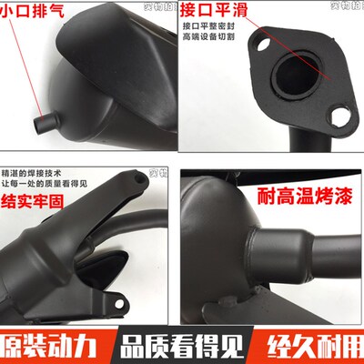 踏板车125鬼火巧格摩托排气筒GY6助力车静音排气管消音声器烟筒