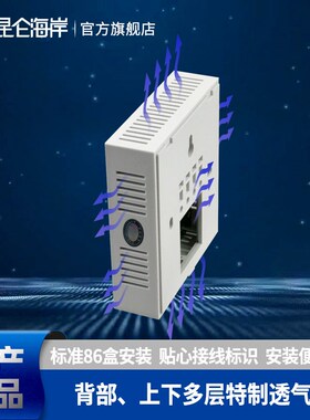 昆仑海岸  实用型温湿度变送器 485楼宇温湿度传感器NWST-20W1-B1