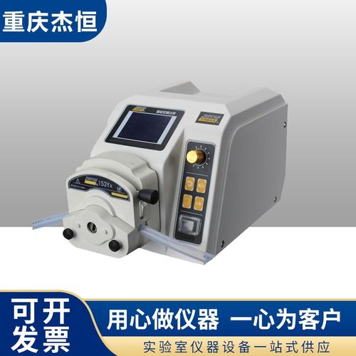 重庆杰恒BT-600CA可编程蠕动泵 高精度 蠕动泵