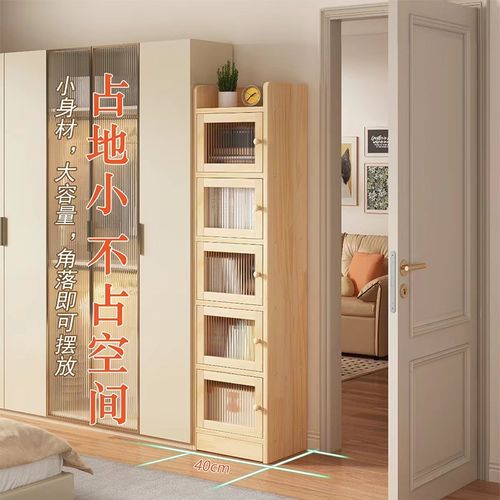 书柜实木拐角柜书架落地多层一体靠墙转角置物架小窄柜夹缝收纳柜
