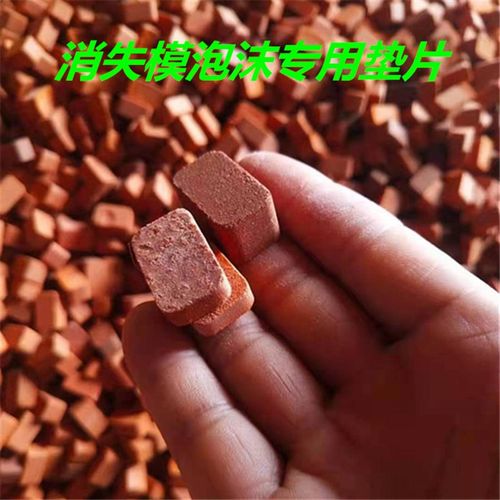 铸造消失模垫片 纤维棒 过滤网 除渣剂  一吨免费带票