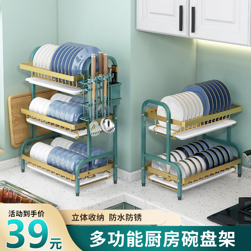厨房置物架碗碟碗盘收纳架沥水架家用多功能放碗架碗筷收纳盒碗柜