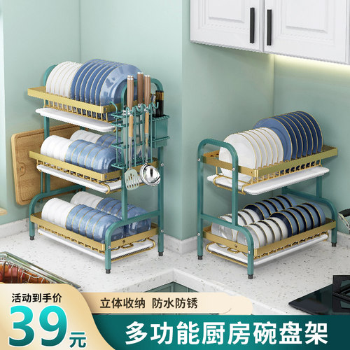 厨房置物架碗碟碗盘收纳架沥水架家用多功能放碗架碗筷收纳盒碗柜