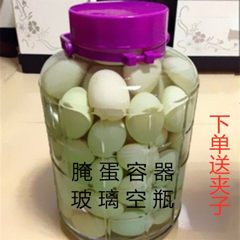 无铅透明玻璃泡酒瓶加厚密封储物罐腌菜缸泡菜坛子腌制咸鸭蛋容器