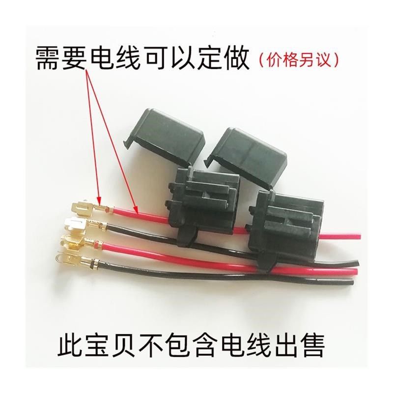 保险丝外壳底座插簧插盒中小号保险熔丝塑料盒不带线端子汽车改装
