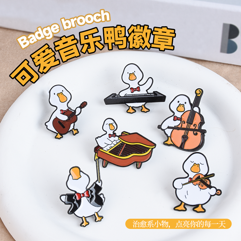 原创音乐钢琴胸针可爱鸭子弹奏乐器徽章音符别针衣服装饰学生礼品