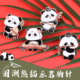 国风熊猫乐器可爱胸针金属卡通学生徽章古筝琵琶音乐周边饰品礼品