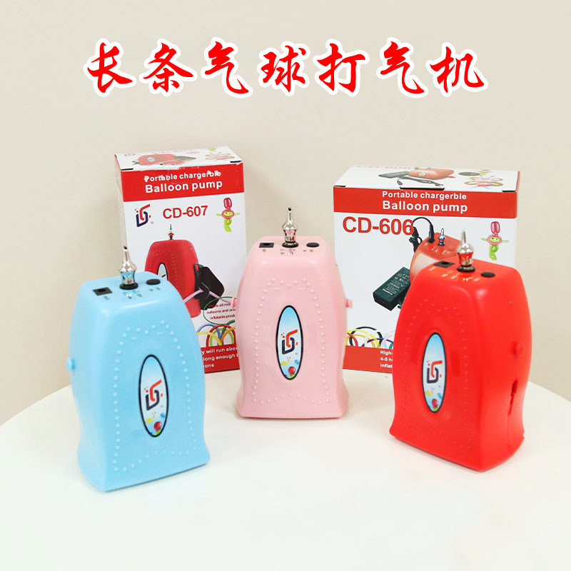 CD-607长条打气机便携式充电魔术气球电动充气机CD-606气球打气筒,节庆用品/礼品,充气用品,淘宝优惠券,粉丝福利购,淘宝优惠卷