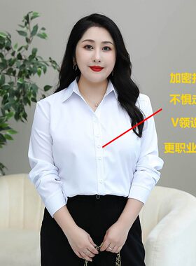微胖V领职业白衬衫女长袖加绒200斤胖mm大码加厚工作服正工装衬衣