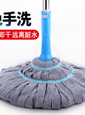 免手洗拖把家用旋转自拧水懒人吸水墩布挤水式圆头地拖布干湿两用