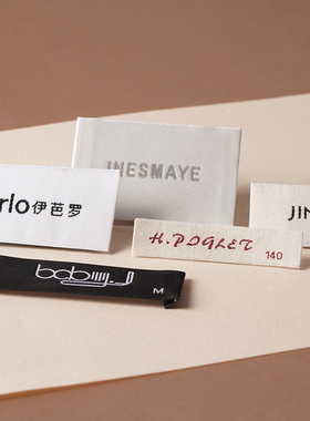 服装领标订做织唛女衣logo高档布标定做洗水标印唛商标洗水唛定制