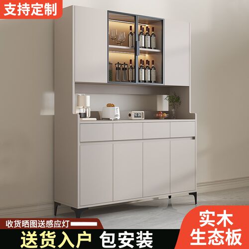 餐边柜靠墙一体储物柜子2025新款茶水柜客厅置物柜U厨房多功能橱