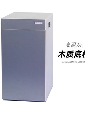 鱼缸底柜实木水族箱仿ada风海水缸超白底滤雨林缸水草缸
