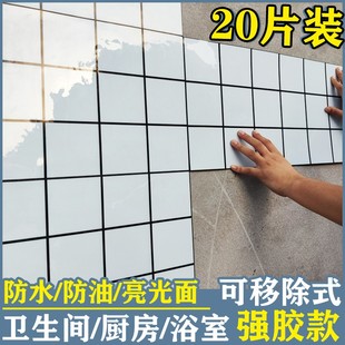 墙纸自粘仿瓷砖墙贴厨房防油贴纸水泥墙翻新卫生间防水壁纸可移除
