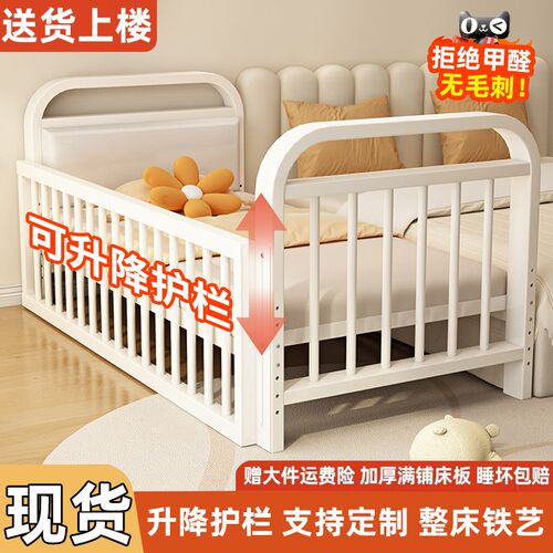 铁艺拼接床婴儿床边加宽床定制加B高护栏可升降铁艺儿童床宝宝铁