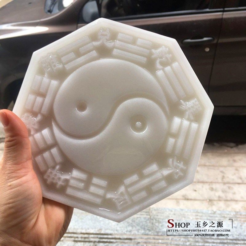 阿富汗白玉八卦人才两旺摆件家居玄关客厅酒柜工艺品装饰礼品摆设,家居饰品,装饰摆件,淘宝优惠券,粉丝福利购,淘宝优惠卷