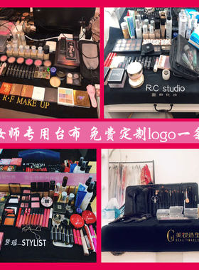 黑色化妆台布桌布化妆师专用大毛巾垫布背景布N美甲桌垫定制LOGO