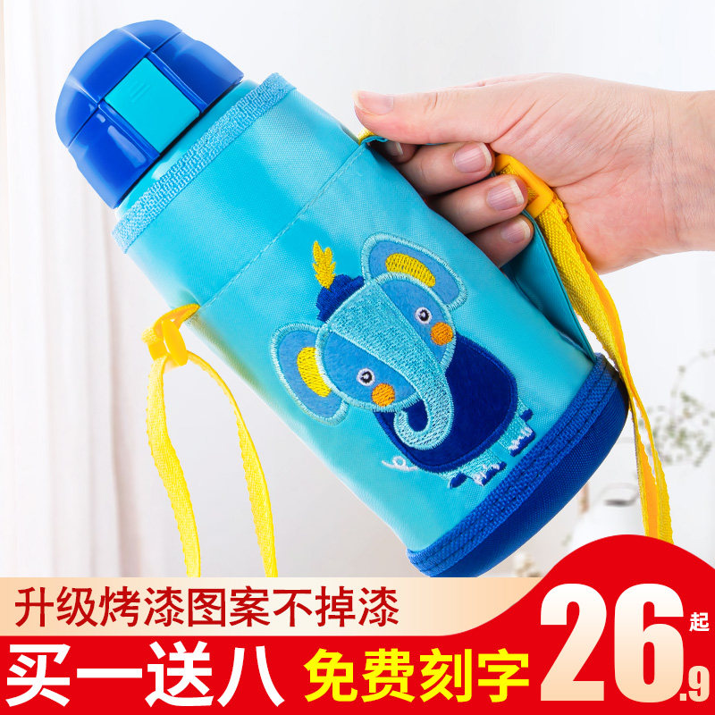 儿童保温杯带吸管防摔幼儿园小学生男女宝宝两用水壶便携智能水杯,餐饮具,保冷/保温杯,淘宝优惠券,粉丝福利购,淘宝优惠卷