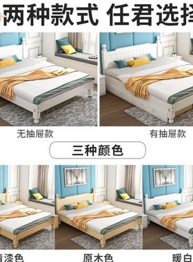 1.9米长床1米.35*1.9&imes;1.2一米五的一米八二三1.8宽135实木双