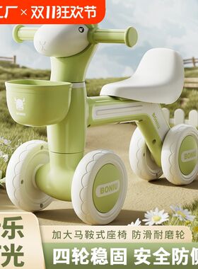 宝宝平衡b车儿童1一3岁防侧翻2岁婴儿学步车滑行车滑步车四轮骑行