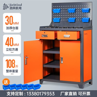 数控机床工厂车间用磨p床铣床工具柜车铁皮加厚重型五金工具收纳