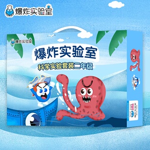 科学实验套装小学生m手工科技发明制作器材料包儿童stem玩具幼儿