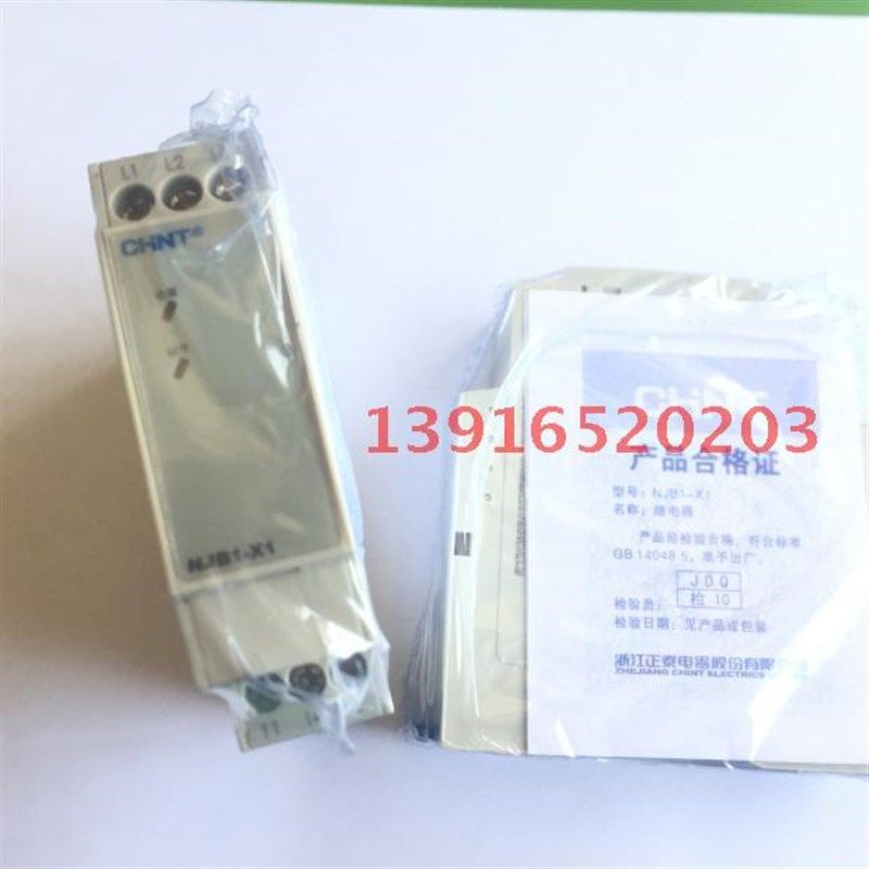 继电器 NJB1-X1(相序断相保护)AC220V-AC227V