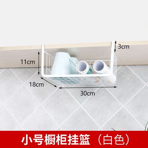 NN0I橱柜内置物架吊柜下挂架厨房收纳整理分层架柜子隔板挂篮储物