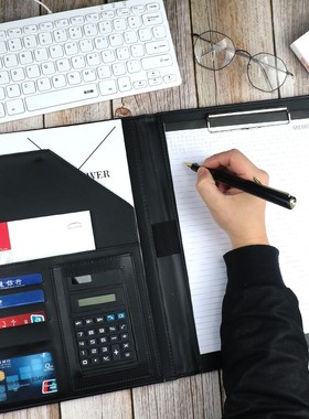 A4多功能文件夹皮质经理夹定制销售黑色带计算器商务置业顾问销讲