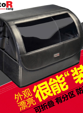 可折叠汽车收纳箱后m备箱储物箱车载尾箱置物多功能车内用品整理