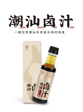 潮菜叶飞卤汁卤水火锅