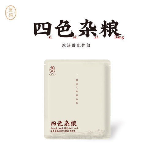 潮菜叶飞纯杂粮包家庭方便菜