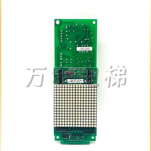 永大电梯外呼显示板/SHLAN(A2)DC006784/SHLAN(A1)DD004769/现货