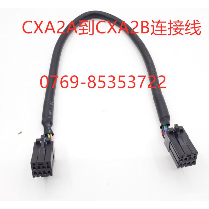 K12 CXA2A/ CXA2B 放大器跨接电缆A06B-6110-K801 PSM SPM SVM线