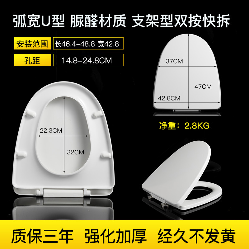 40cm宽马桶盖通用AB1327/1396/1369坐座便器配件351/HDC6120盖板