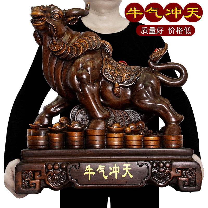 牛摆件仿木雕工艺品招财牛气冲天家居装饰办公室酒店公司开业礼品