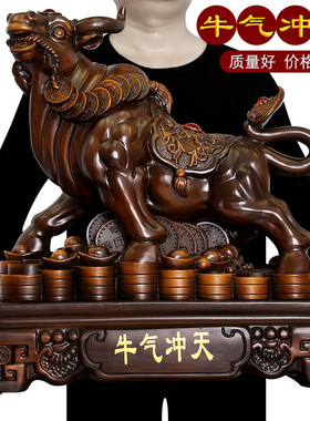 牛摆件仿木雕工艺品招财牛气冲天家居装饰办公室酒店公司开业礼品