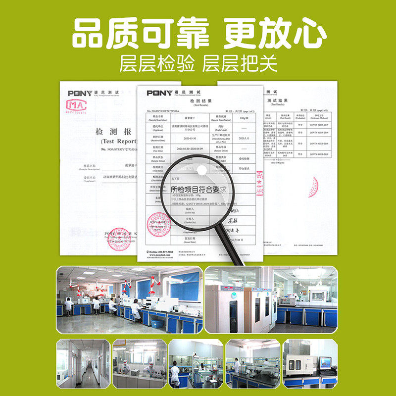 【唐妖】菠萝蜜干120g即食脱水零食菠萝蜜干果果干休闲零食特产