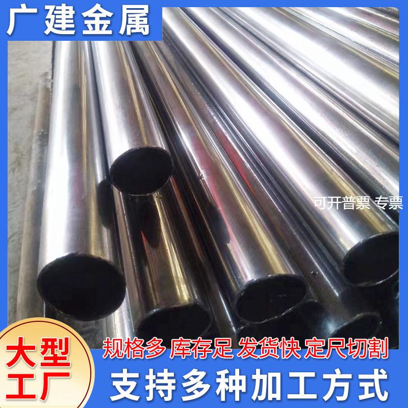 冷拔厚壁光亮精密钢管小口径精密无缝管精轧管精拉管可镀铬切割