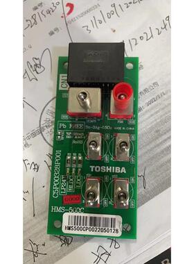 东芝电梯配件东芝电梯HMS-500C/C5P00328P001