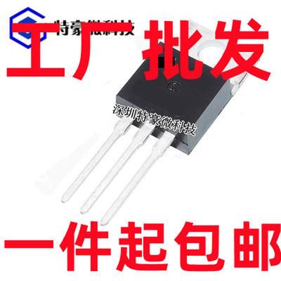 JCS8N60C 8A600V TO-220 现货场效应三极管 代替FHP8N60 1个包邮