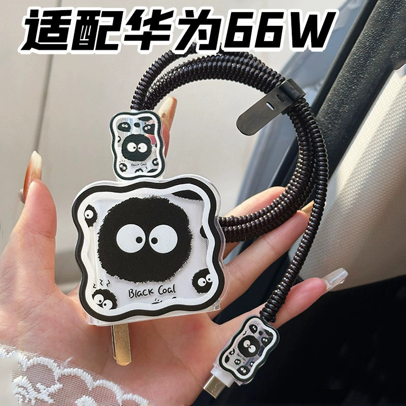 充电器保护套华为88W快充头保护壳手机数据线保护套防折断缠绕线