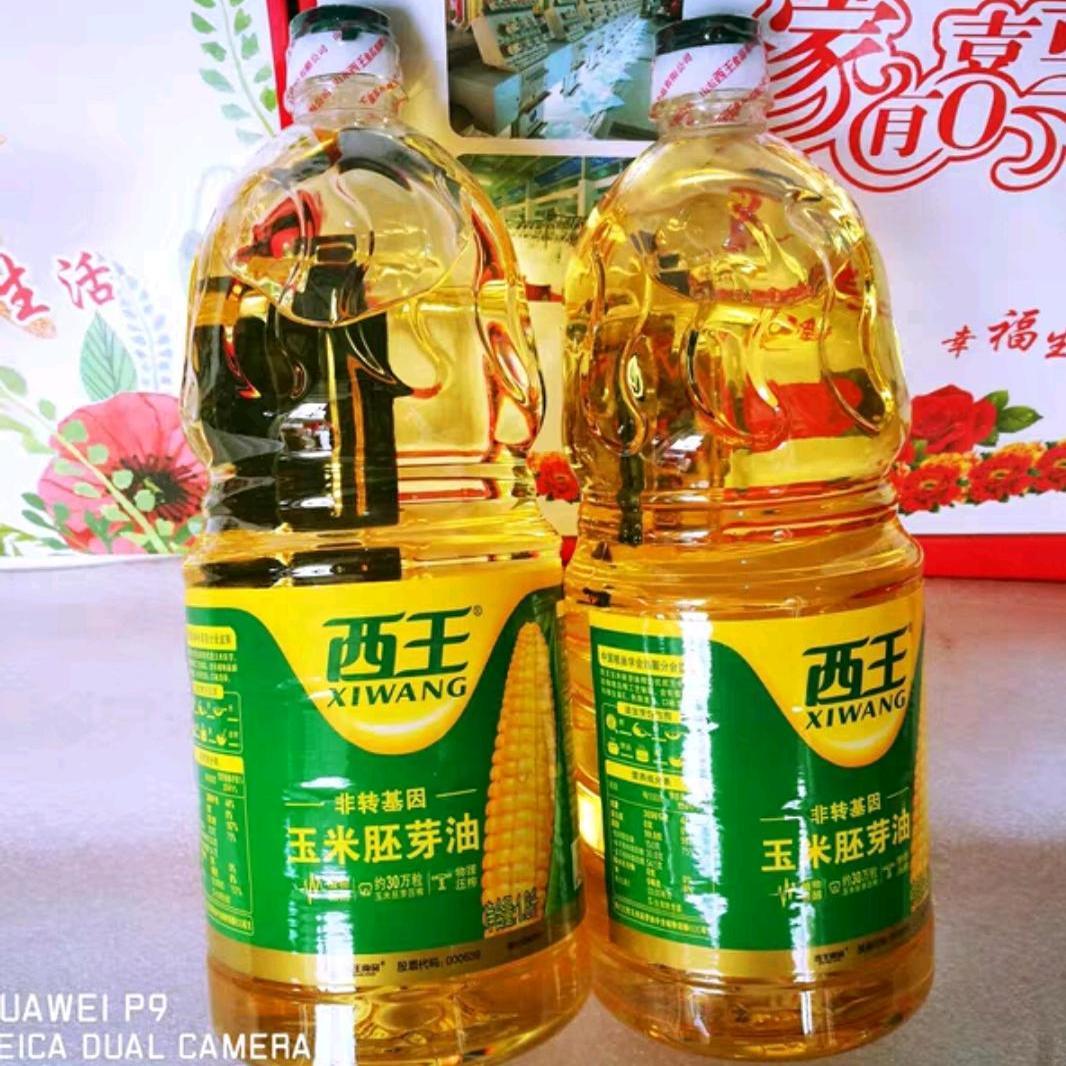 西王玉米油1.8升2瓶礼盒装非转基因胚芽油食用油结婚庆酒宴伴手礼