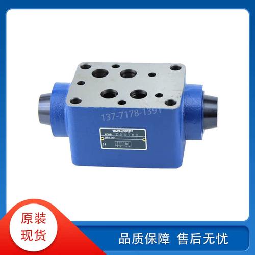 WANERF万尔福叠加式电控减压阀ZDR6DP-4X/21YM ZDR10DP-4X/21YM