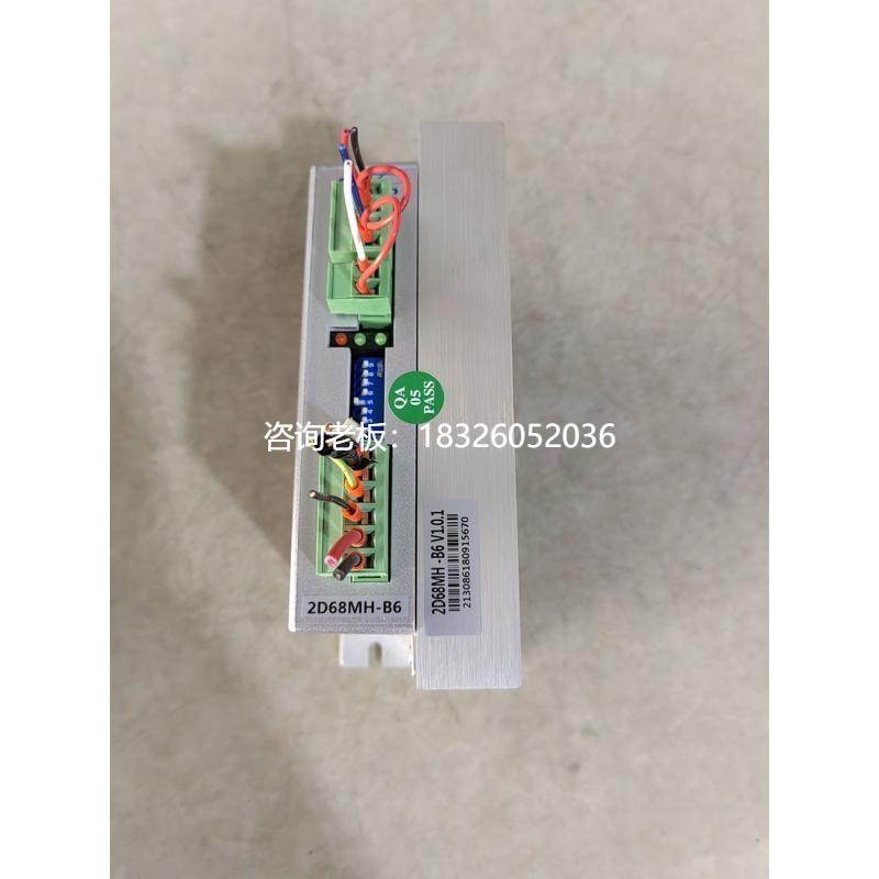 拍前询价（拍前询价）YAKO研控步进驱动器2D68MH-B6 原装拆机件
