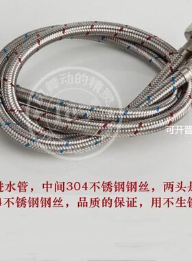 冷热水进水管 304不锈钢钢丝进水管  红蓝色